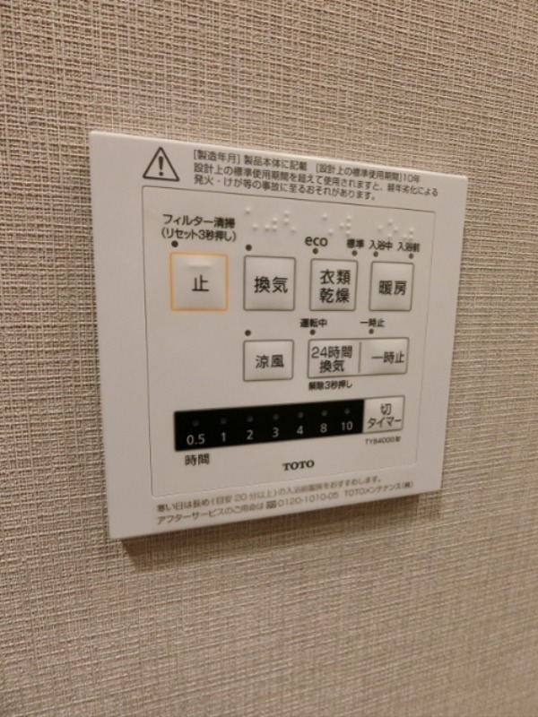 プライムネクサス大森北 その他4