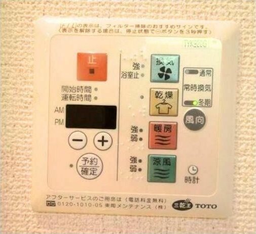 その他7