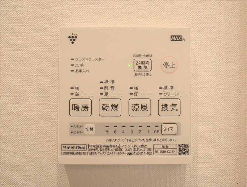 CUBIZON　EAST その他14