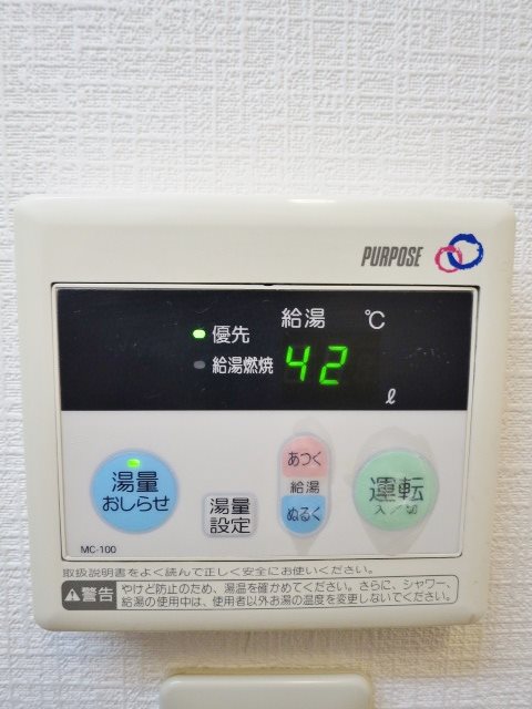 オーキットコート その他6