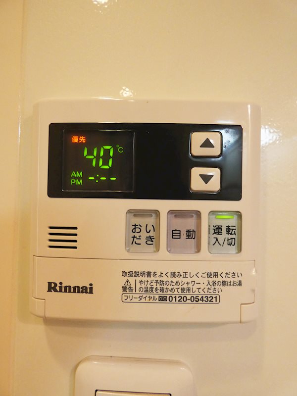 ファミール西大井 その他11