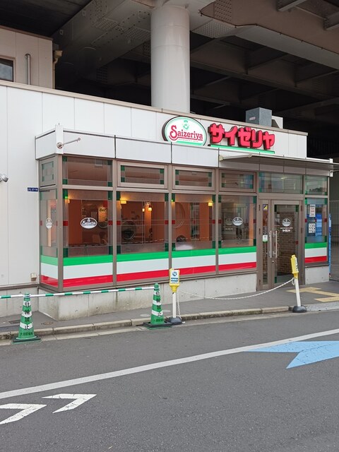 Ｍａｉｓｏｎ　Ｓａｗａｄａ その他外観2