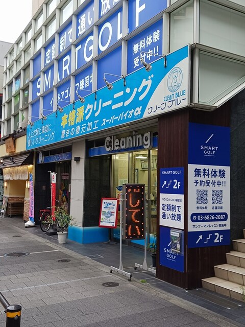 Ｍａｉｓｏｎ　Ｓａｗａｄａ その他外観6
