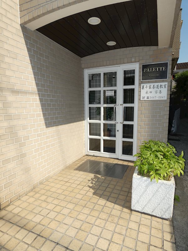 パレット御殿山 その他11