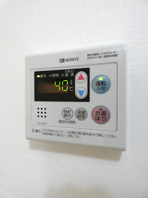 ハイツ大井町 その他14