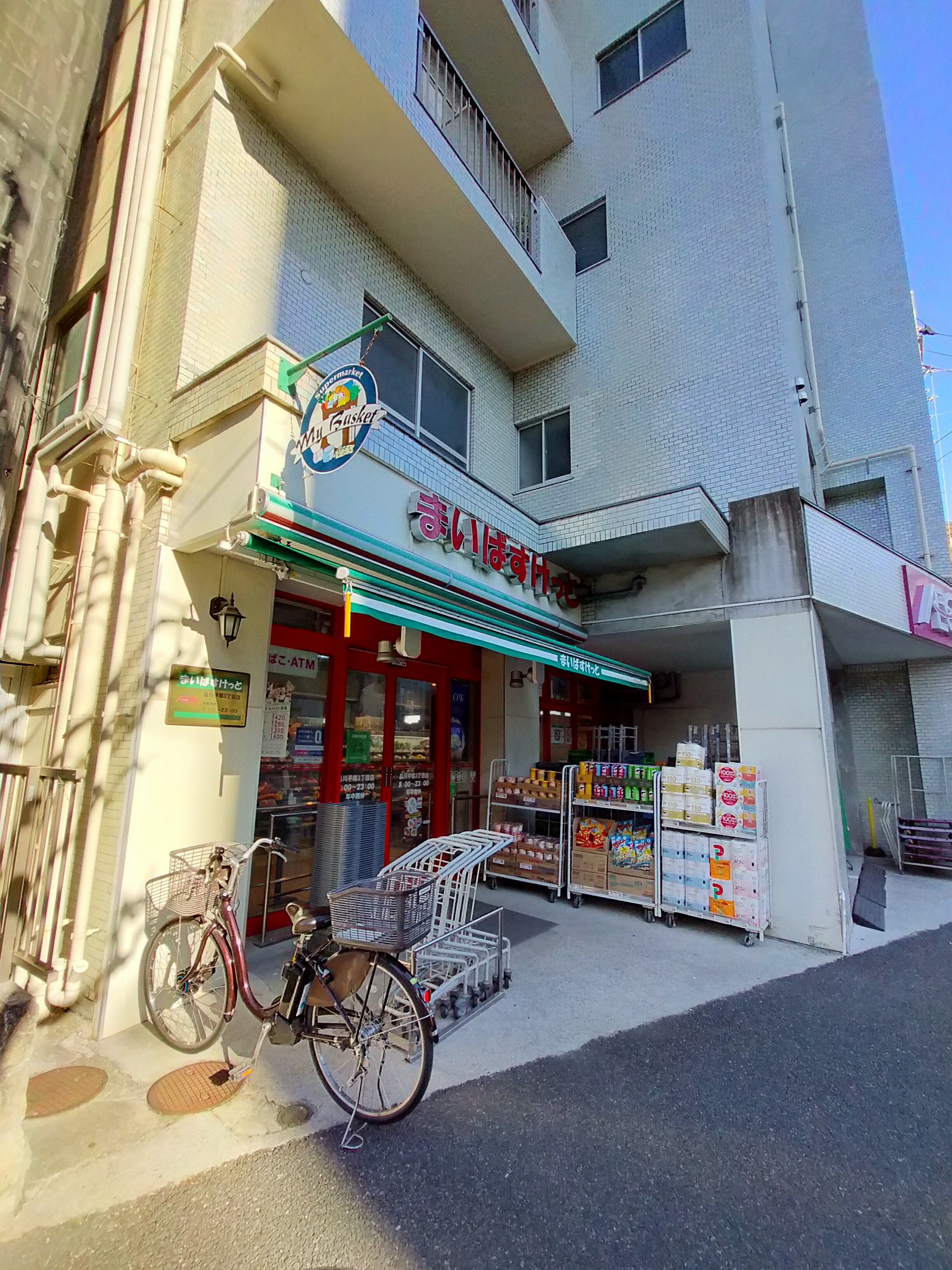 rooms 周辺画像2