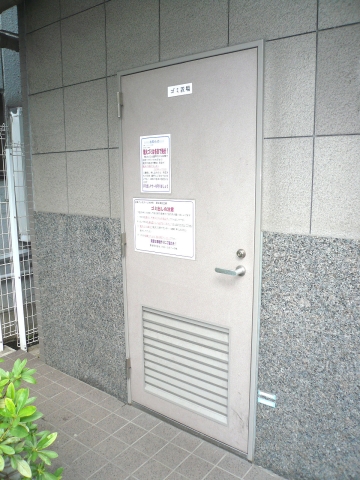 日神パレステージ大井町 その他12