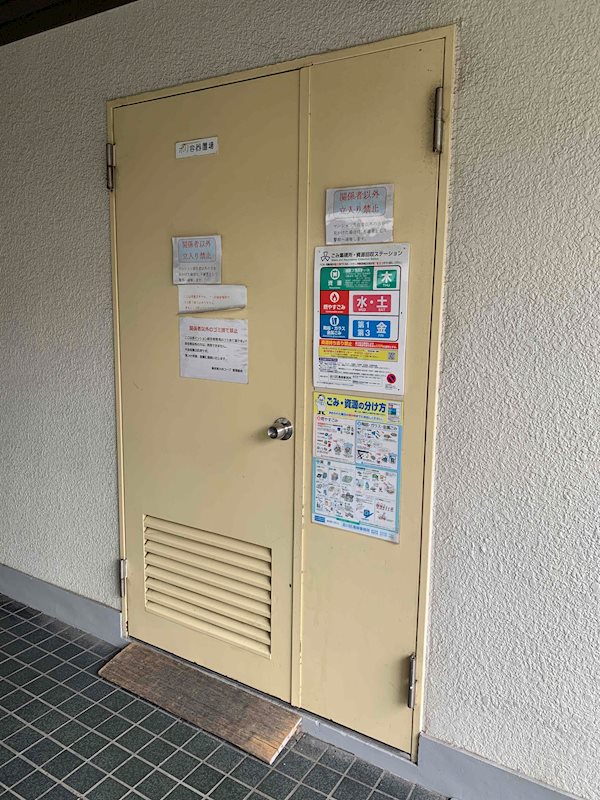 藤和東大井コープ その他22