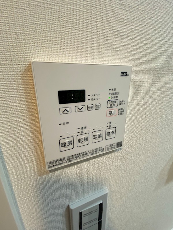 フレンシア目黒洗足 その他4