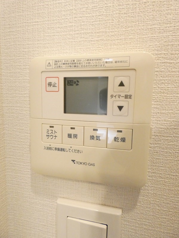 Brillia大井町ラヴィアンタワー その他22