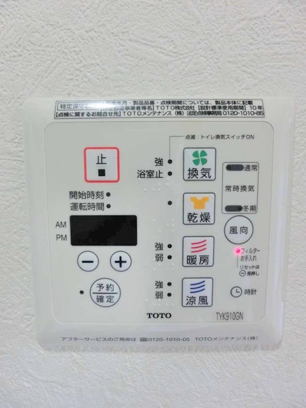 ルーブル大森山王弐番館 その他5
