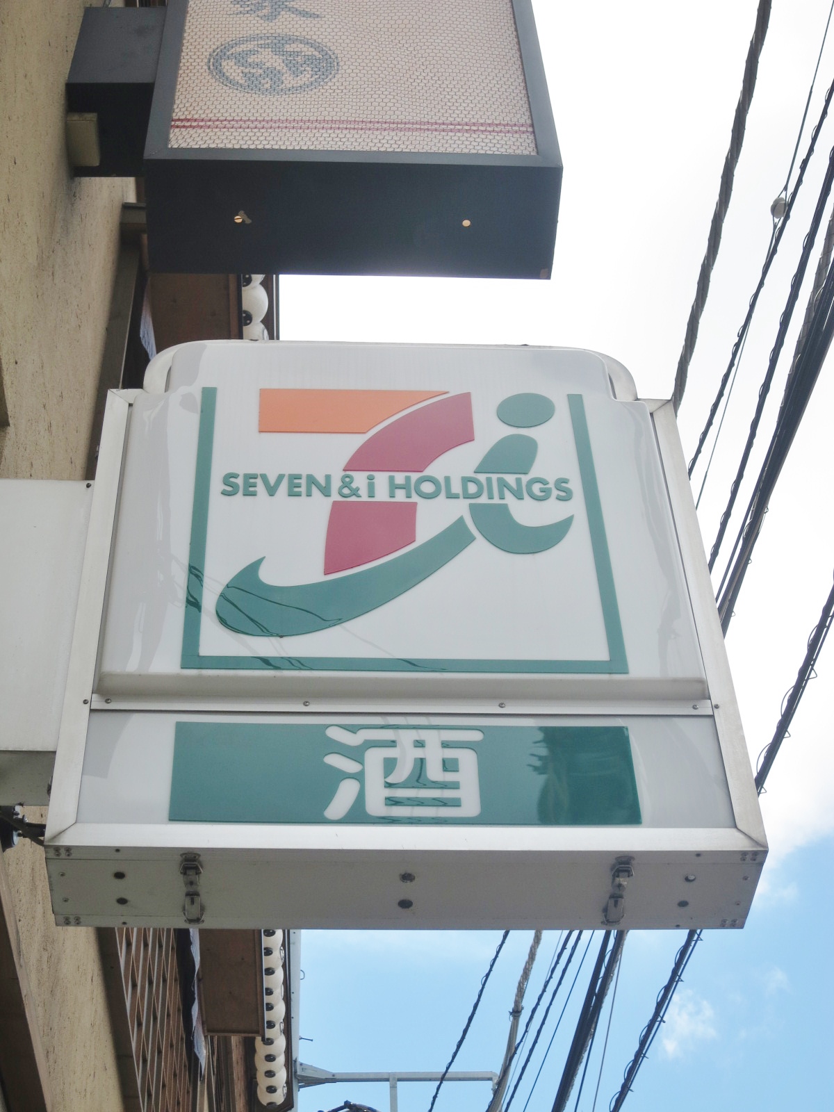 ルーブル大森山王弐番館 周辺画像1