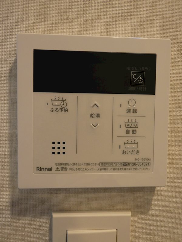 プラウドフラット品川大井町  その他11