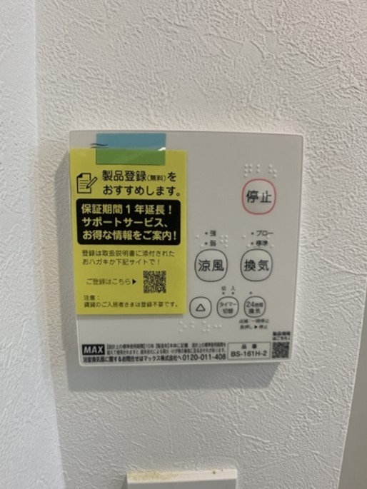 エスメラルダ大森  その他13
