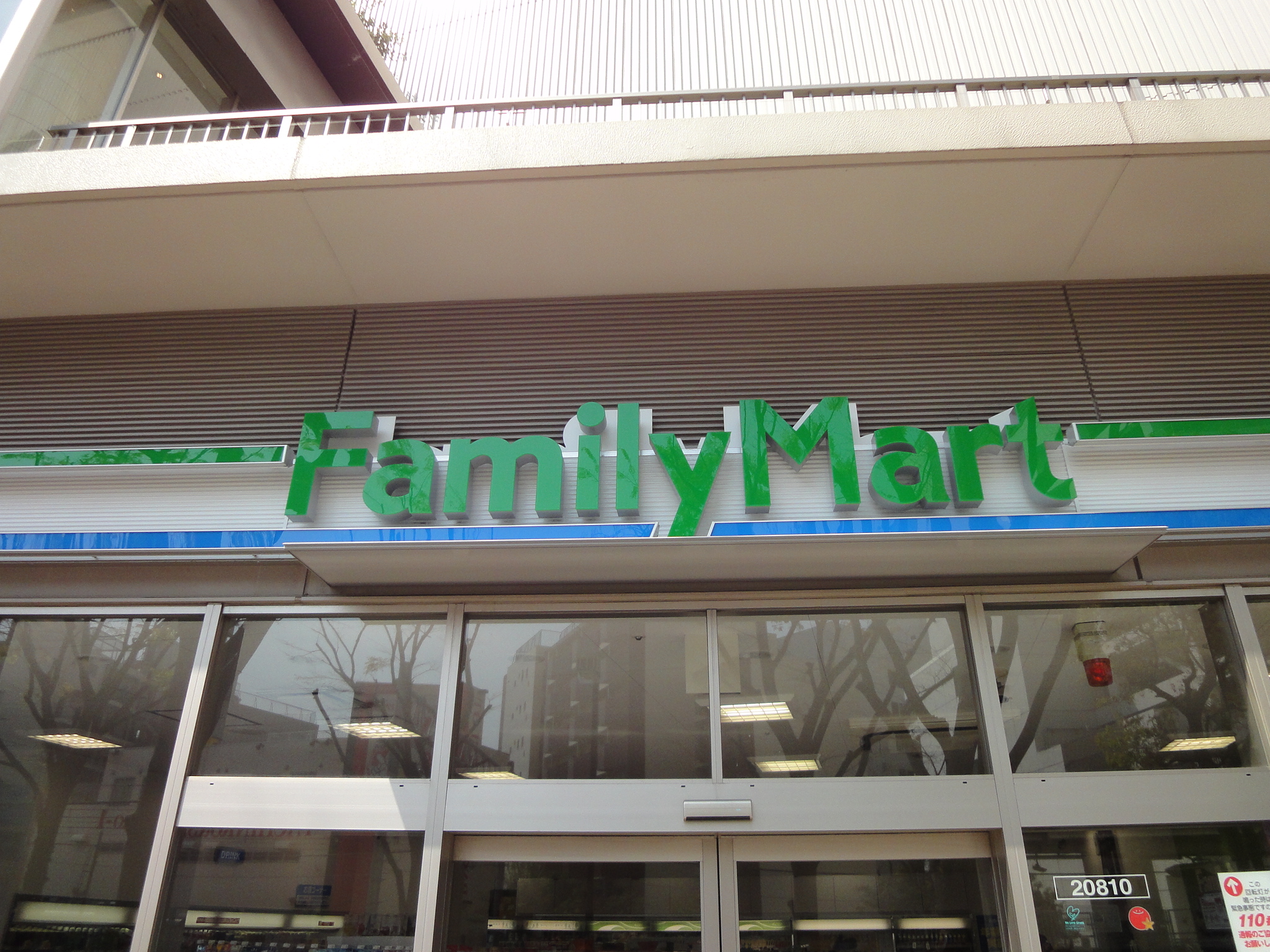 ニューライフ品川 周辺画像2