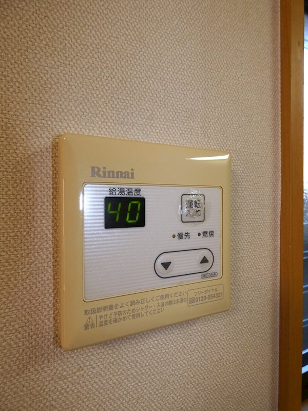 栄荘 その他14