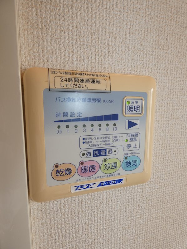 グラン・クリュ その他14