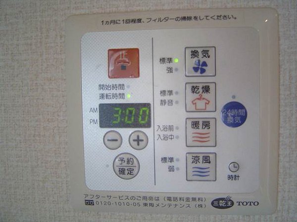 その他3