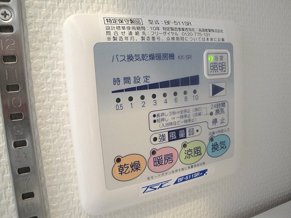 Terrazza Est その他13