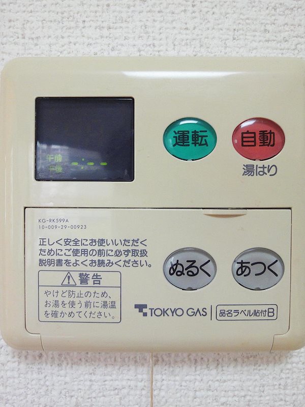 アンサンブル大井  その他13