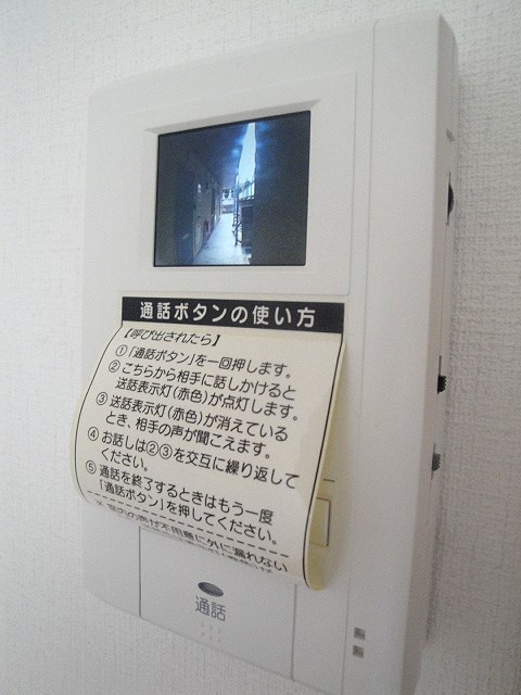サウスウインド その他11