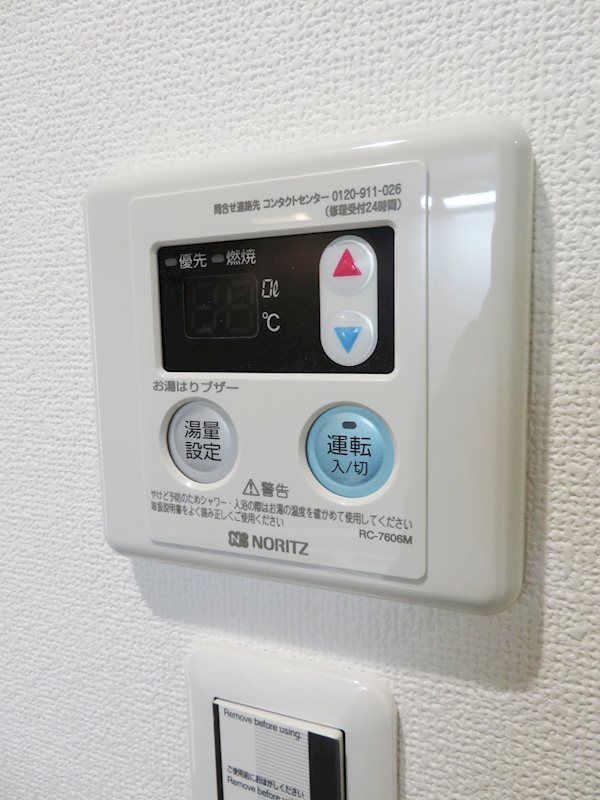 その他6