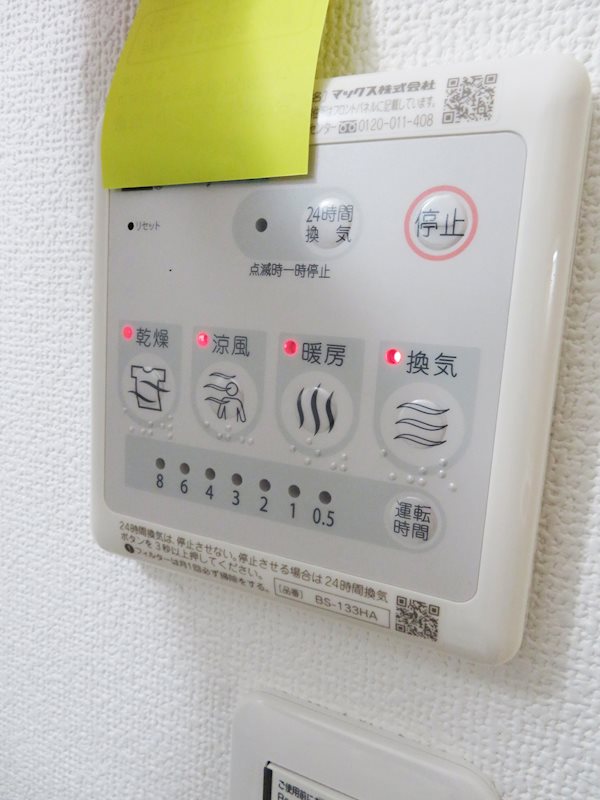 その他7