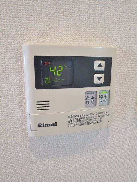 その他9