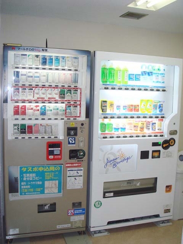 その他19