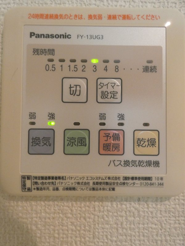 その他14