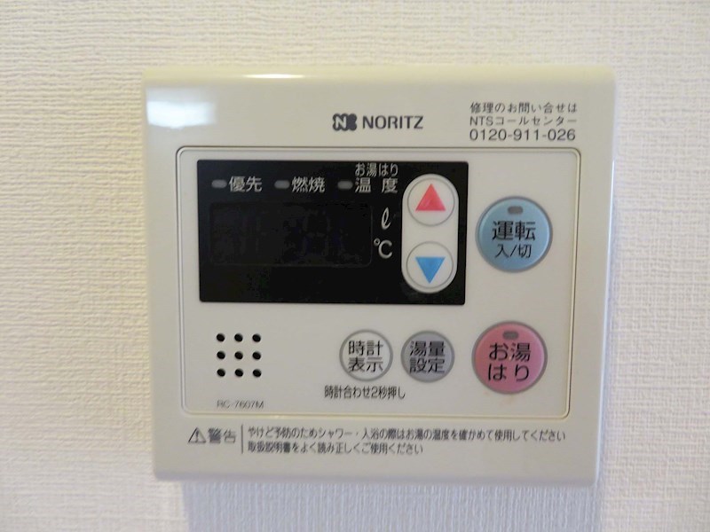 カスタリア大井町 その他13