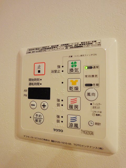 オアージュ大井 その他9
