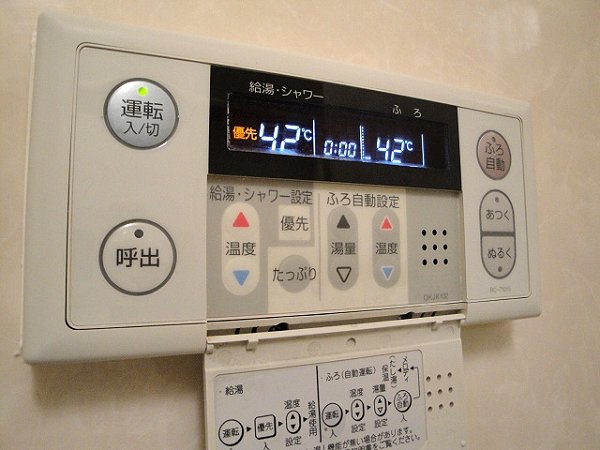 その他12