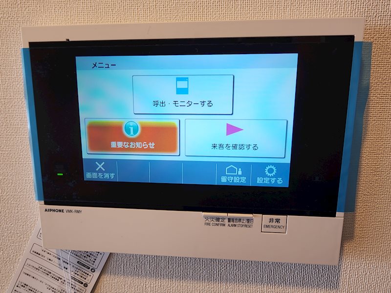 シーズンフラッツ大森北 その他4