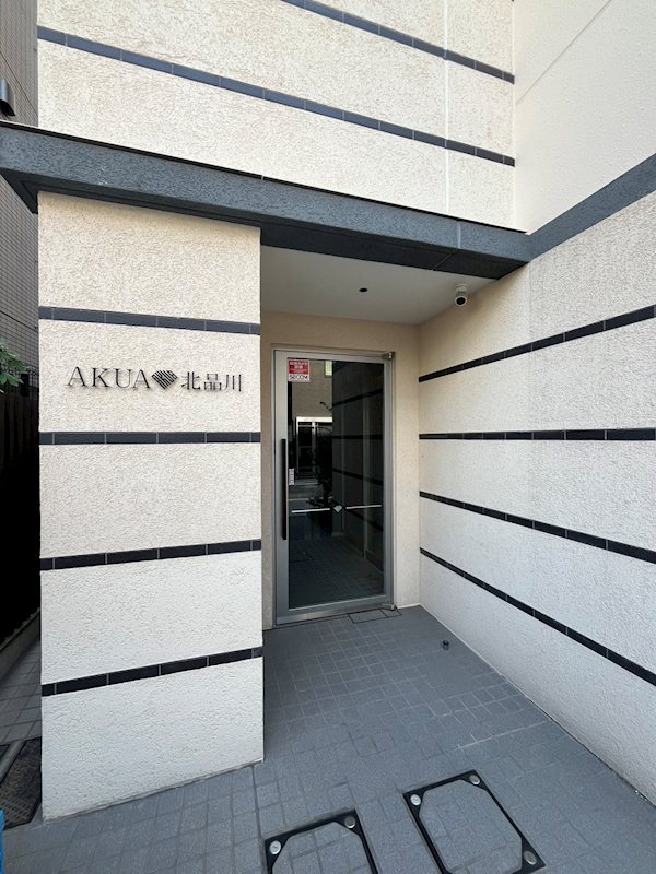 AKUA北品川 その他12