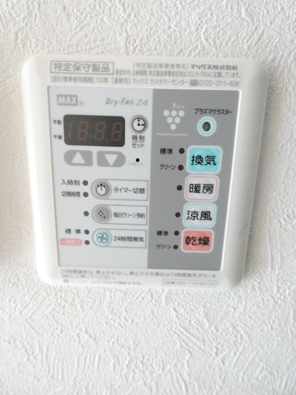 ルーブル品川南大井 その他10