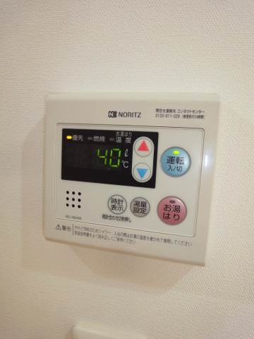 その他7