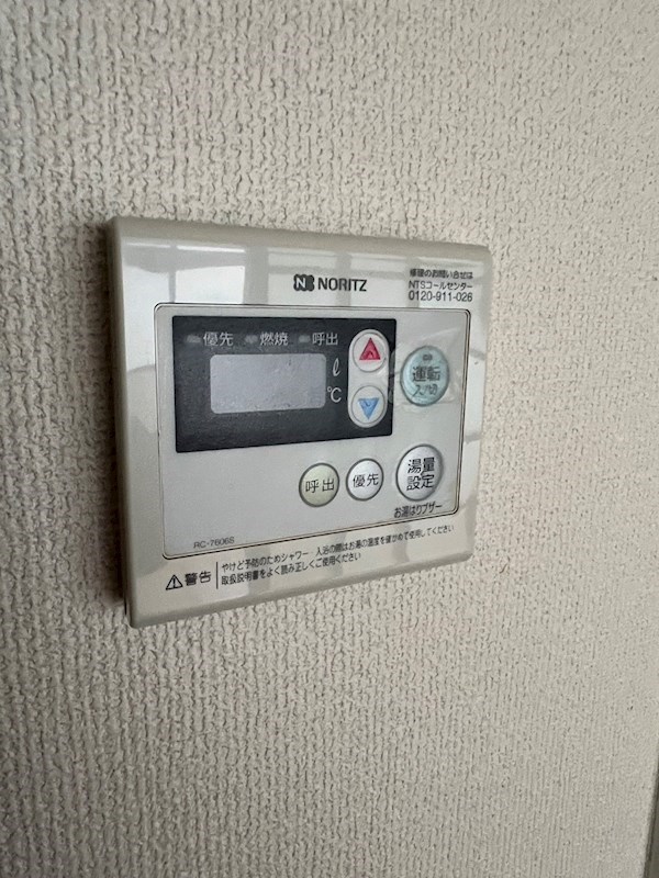 松林堂SK第6マンション その他3