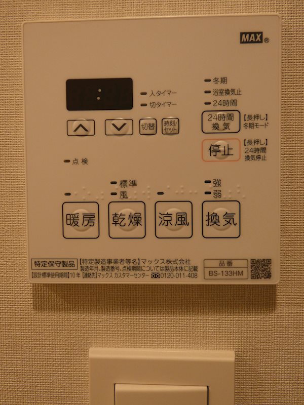 プラウドフラット品川大井町  その他16