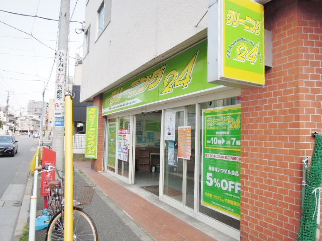 エディアン目黒本町 周辺画像5