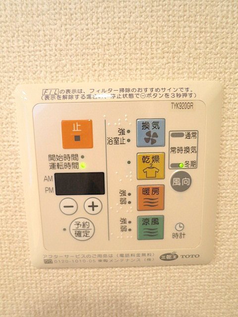 パークキューブ東品川 その他5