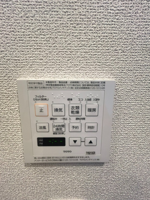 ルフォンブランシェ品川南大井 その他13