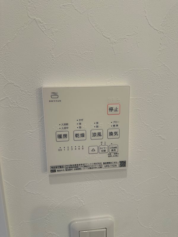 その他18