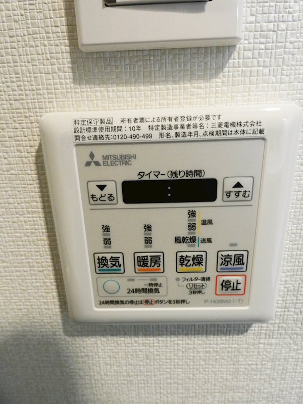その他12
