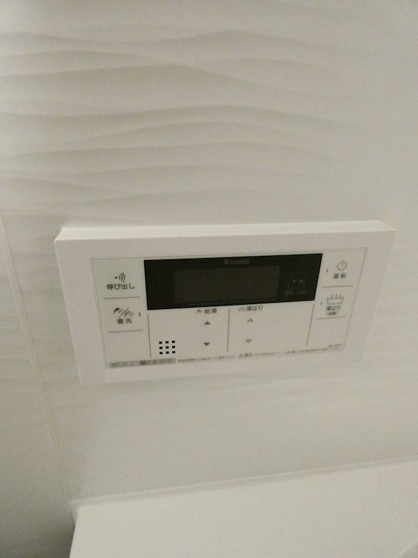 その他13