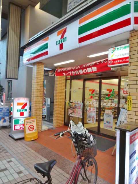 シーズンフラッツ武蔵小山 周辺画像5