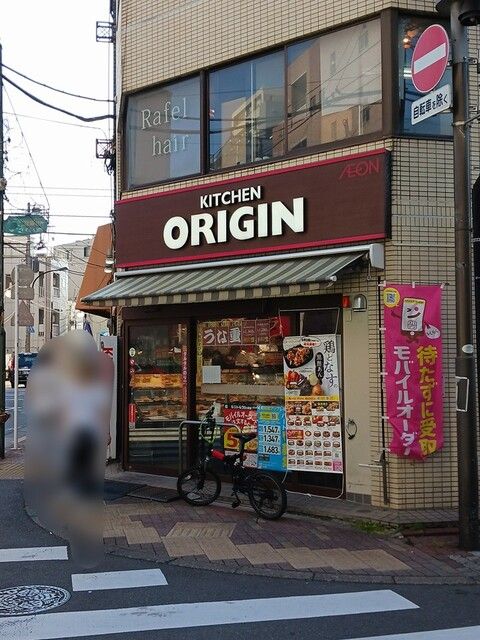 Ｖｉｌｌａｇｅ（ヴィラージュ その他外観6