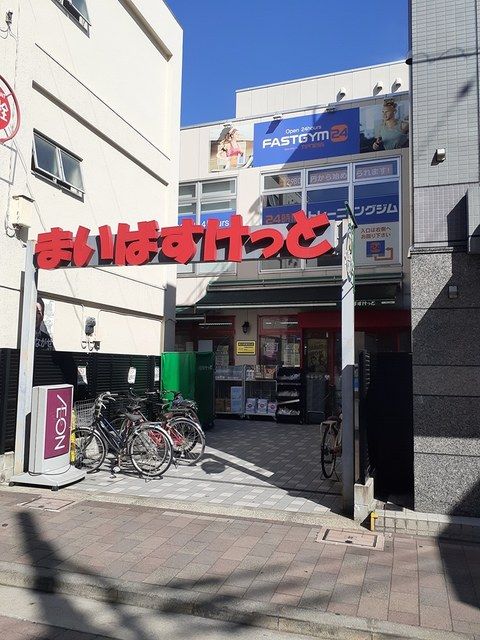 コート　ベルエア その他外観3