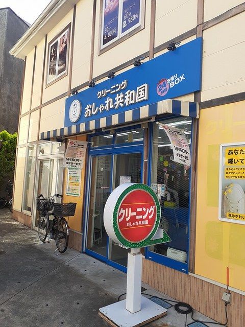 コート　ベルエア その他外観6