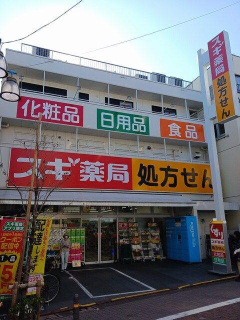 オーブ　エスト その他5